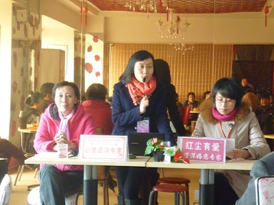 家长相亲技巧交流会